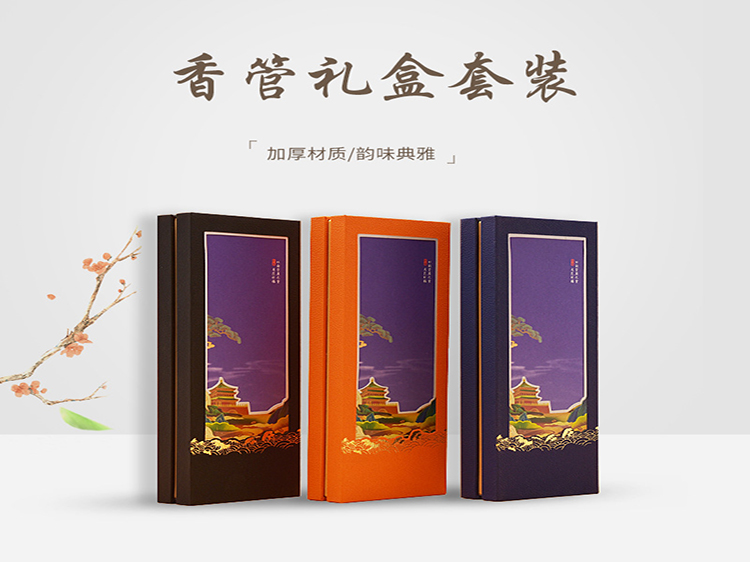 香盒套裝(zhuāng)47